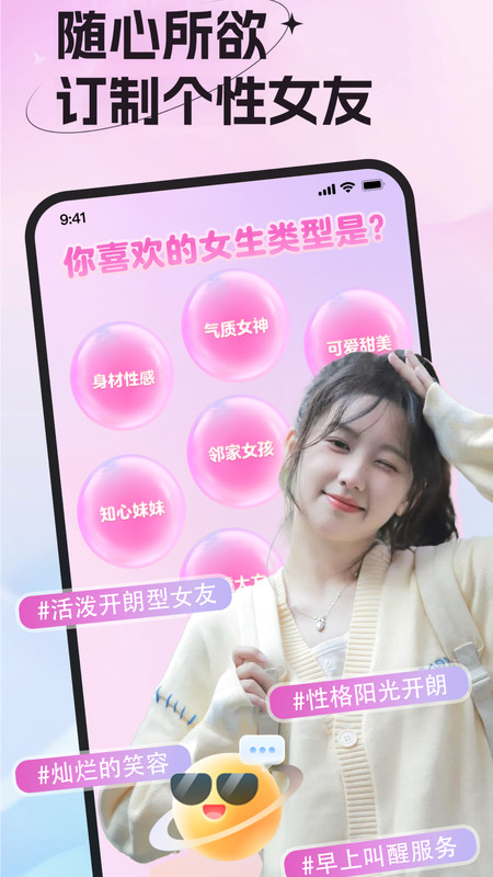 Ů����ǩ���罻�����ٷ�����