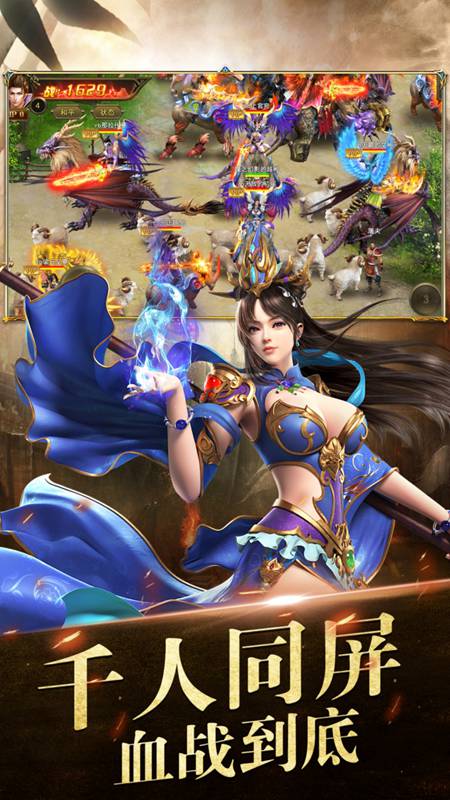 战月传奇刀手游官方最新版 战月传奇刀手游官方最新版