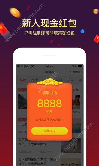 �ۿ�������app�����ֻ���