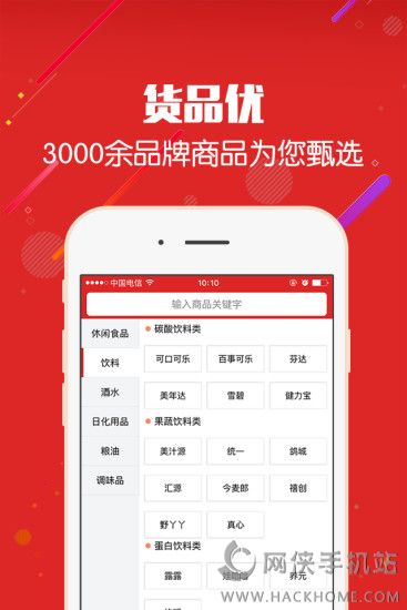 壹吉购商城官方版下载app手机版 壹吉购商城官方版下载app手机版
