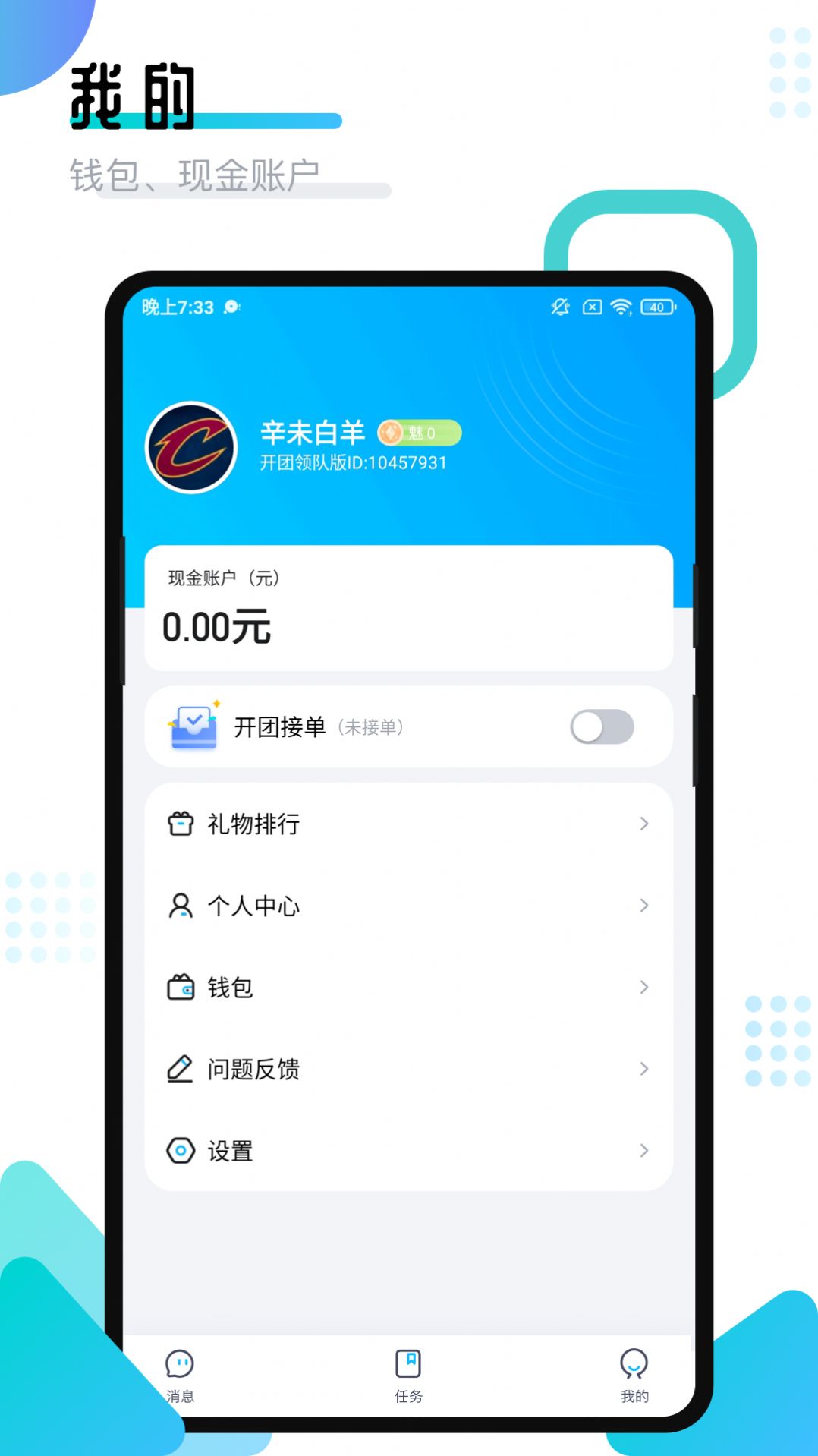 ������Ӱ氲׿�ֻ���ٷ�app���ذ�װ