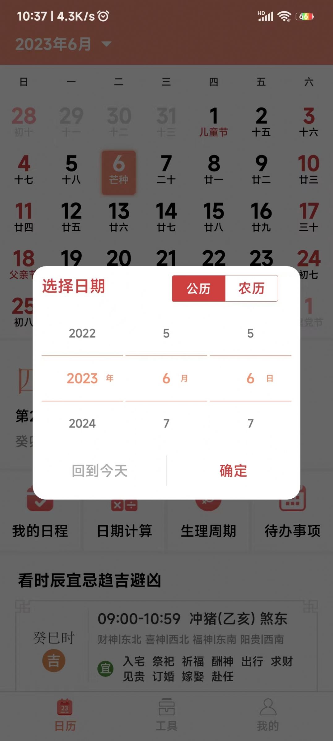 ����������app�����������