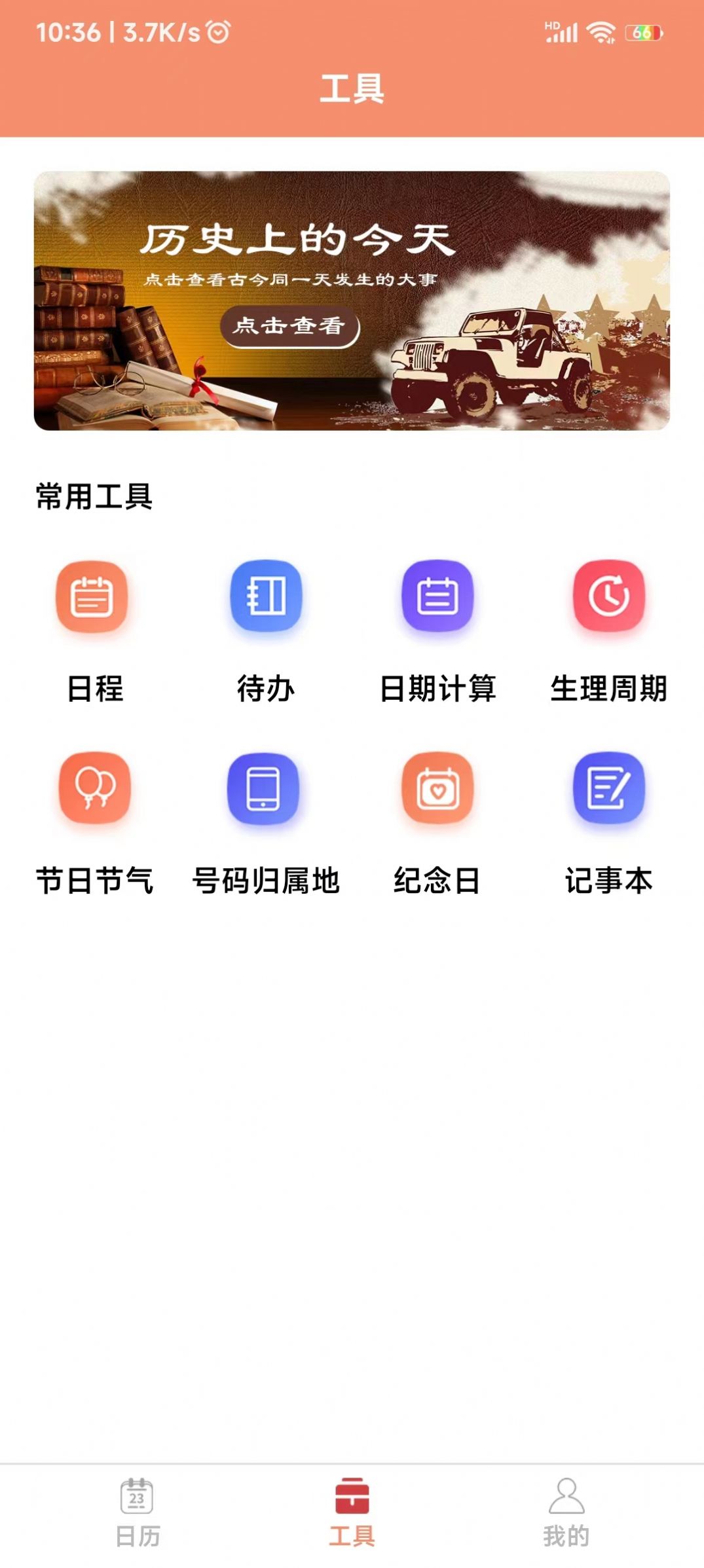 ����������app�����������