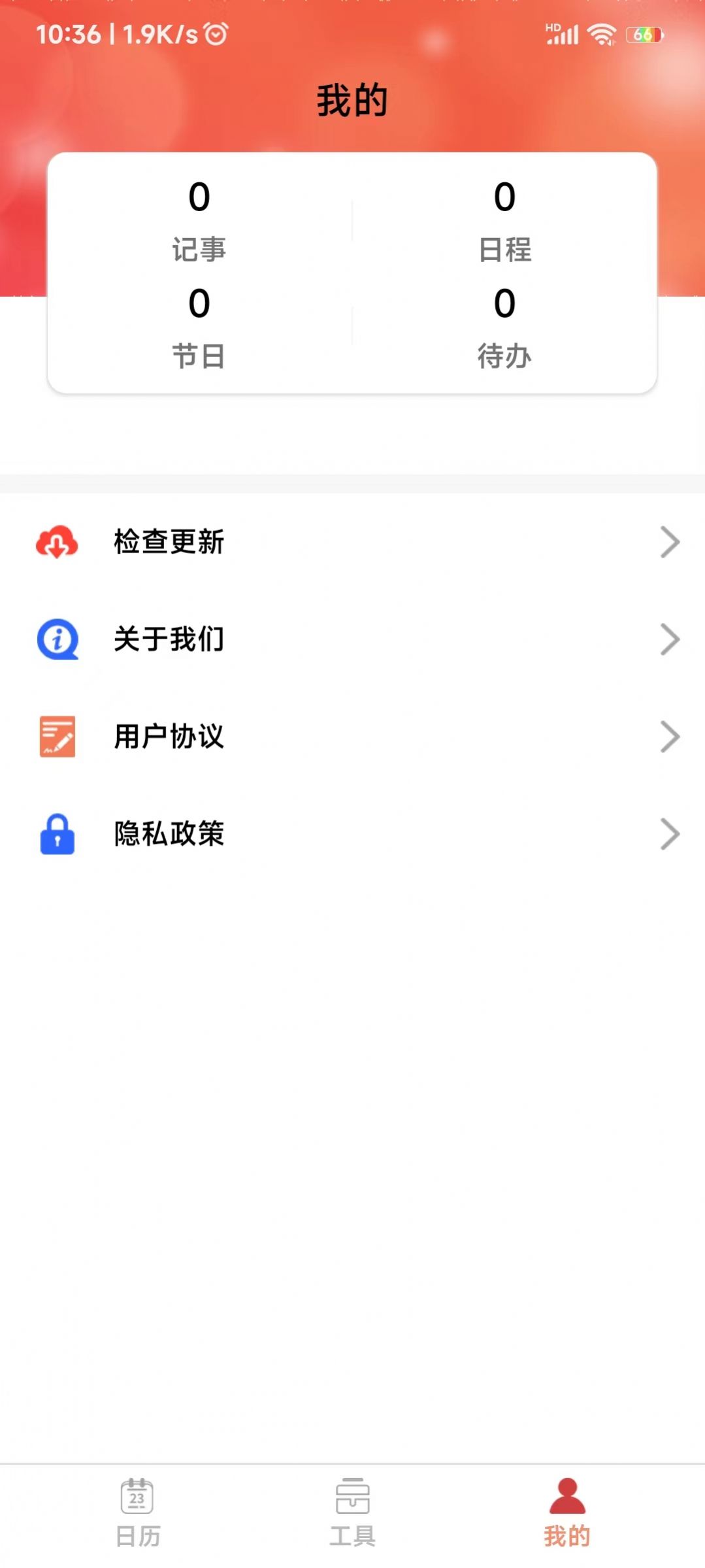 ����������app�����������