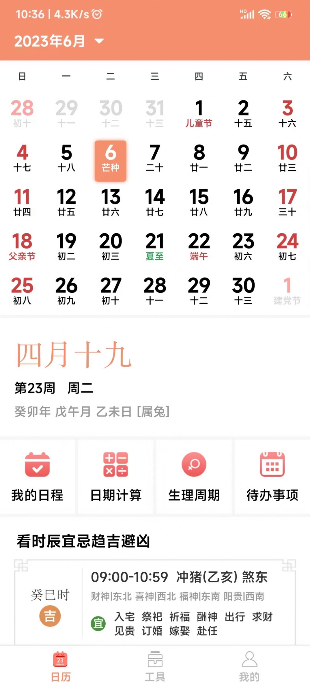 ����������app�����������