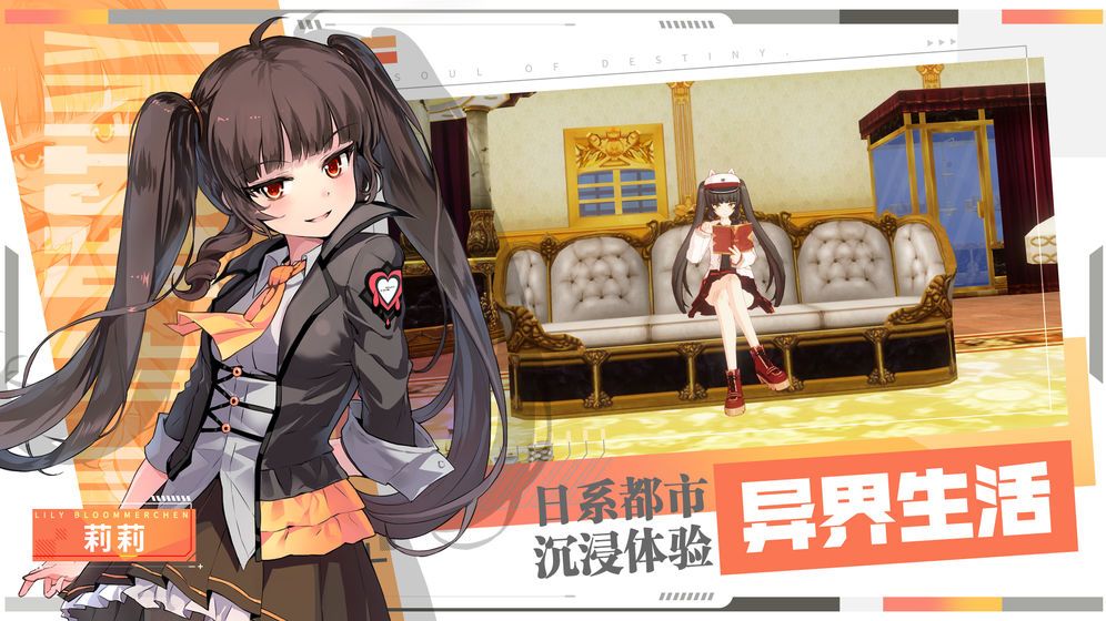 无期迷途台服测试服下载安装 无期迷途台服测试服下载安装