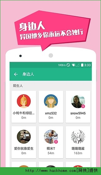 ��������ios�ֻ���app