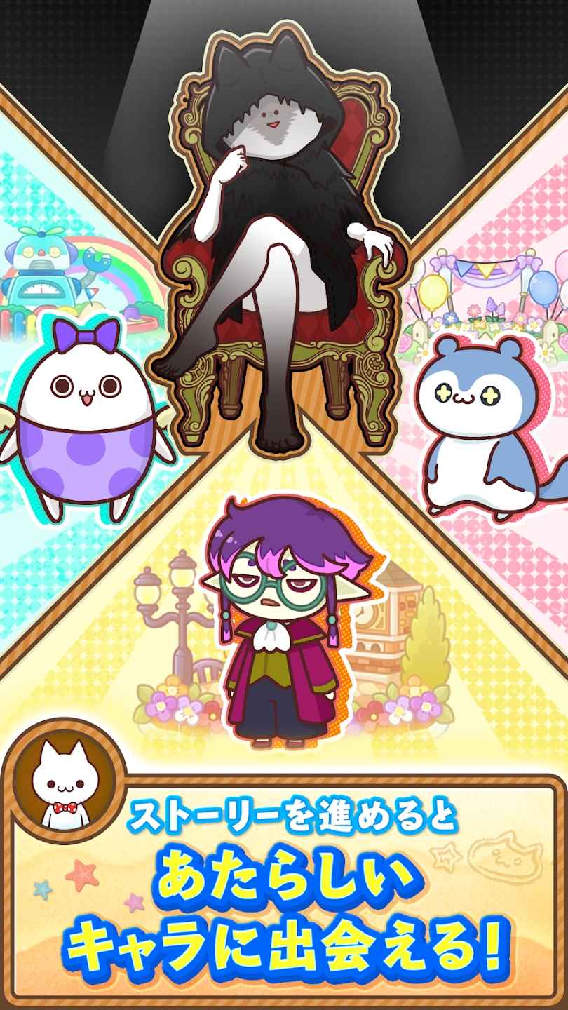魔猫神岛安卓版游戏下载 魔猫神岛安卓版游戏下载