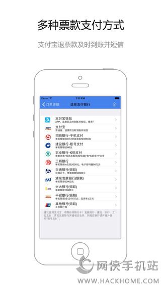 12306���Ʊ�ٷ���׿������APP