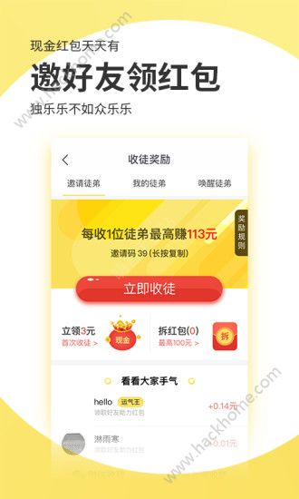 �ۺ�ͷ��ƻ����app���ذ�װ�ɰ汾
