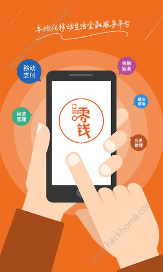 �ڴ���Ǯ�̻�֧��app�ٷ��ֻ�������