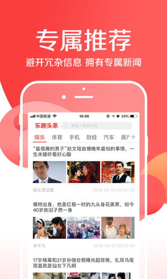 ��Ȥͷ���ٷ�app�ֻ�������