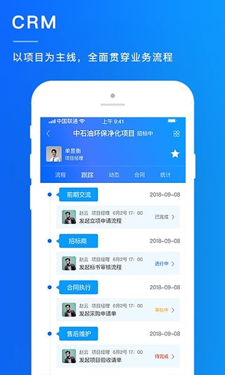 ����app�ֻ�������