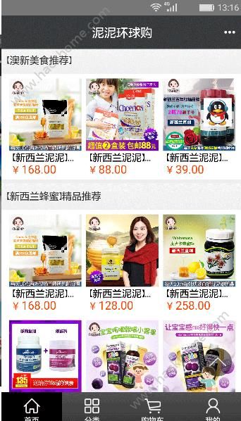 ���໷�򹺹ٷ�app�����ֻ���