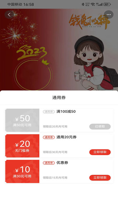 号易号卡分销平台下载app 号易号卡分销平台下载app
