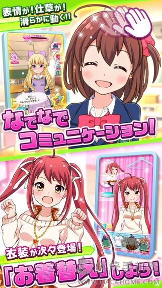 战斗女孩高校ios版台服版 战斗女孩高校ios版台服版