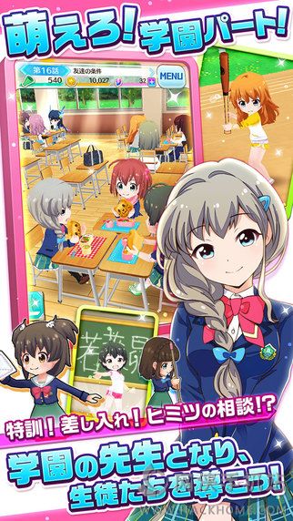 战斗女孩高校ios版台服版 战斗女孩高校ios版台服版