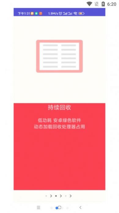 吃掉占用2pro清理软件官方版 吃掉占用2pro清理软件官方版