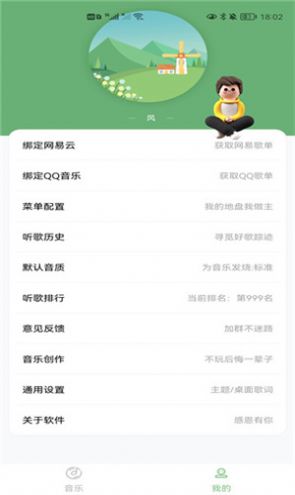 soul�����������������app