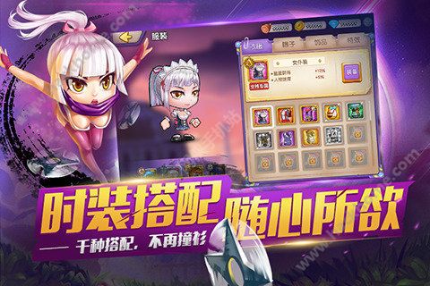 乱斗酷跑最新安卓版 乱斗酷跑最新安卓版