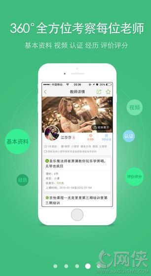 ������ٷ��ֻ���app
