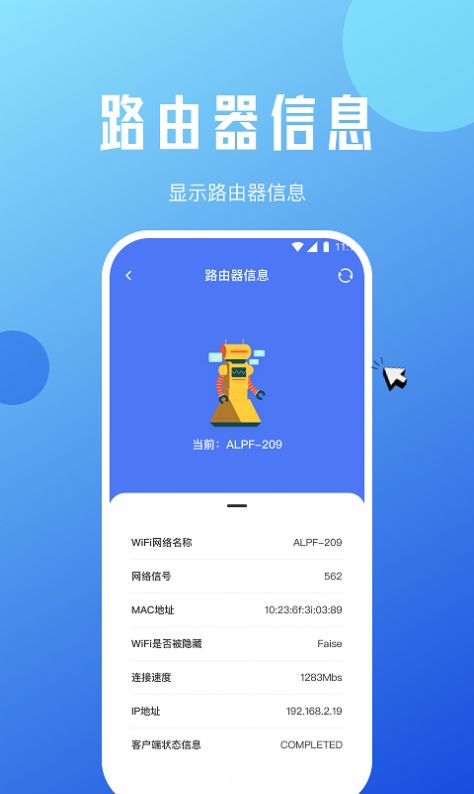 超凡网络专家软件官方版下载 超凡网络专家软件官方版下载