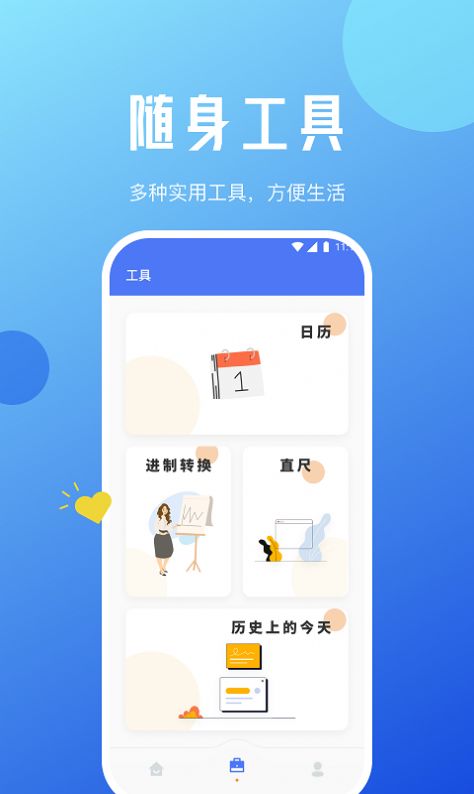 超凡网络专家软件官方版下载 超凡网络专家软件官方版下载
