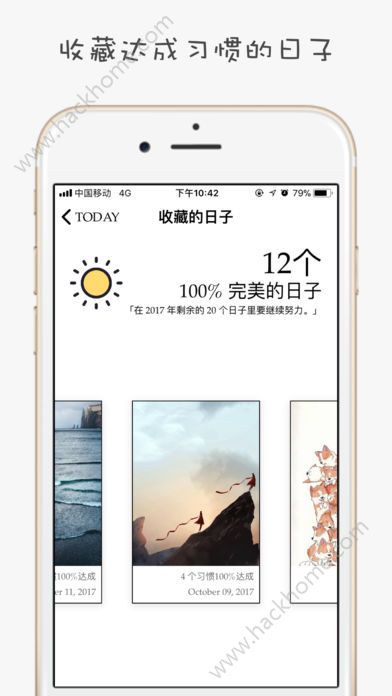 С�ճ��ֻ���׿��app����