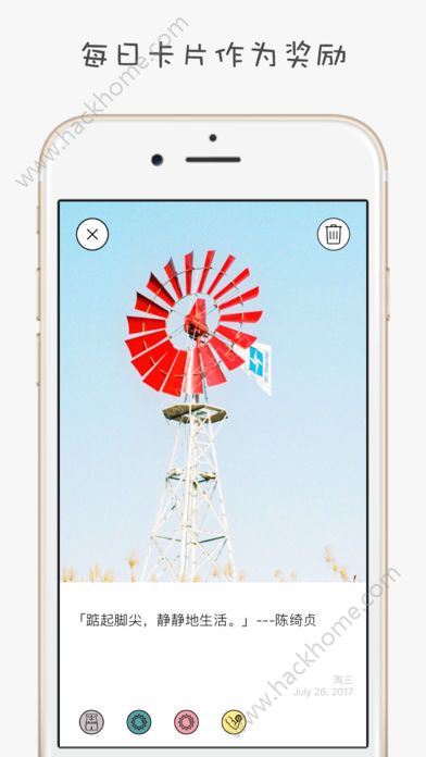 С�ճ��ֻ���׿��app����