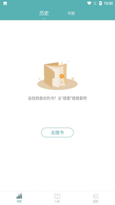纯爱小屋app软件下载官方版 纯爱小屋app软件下载官方版