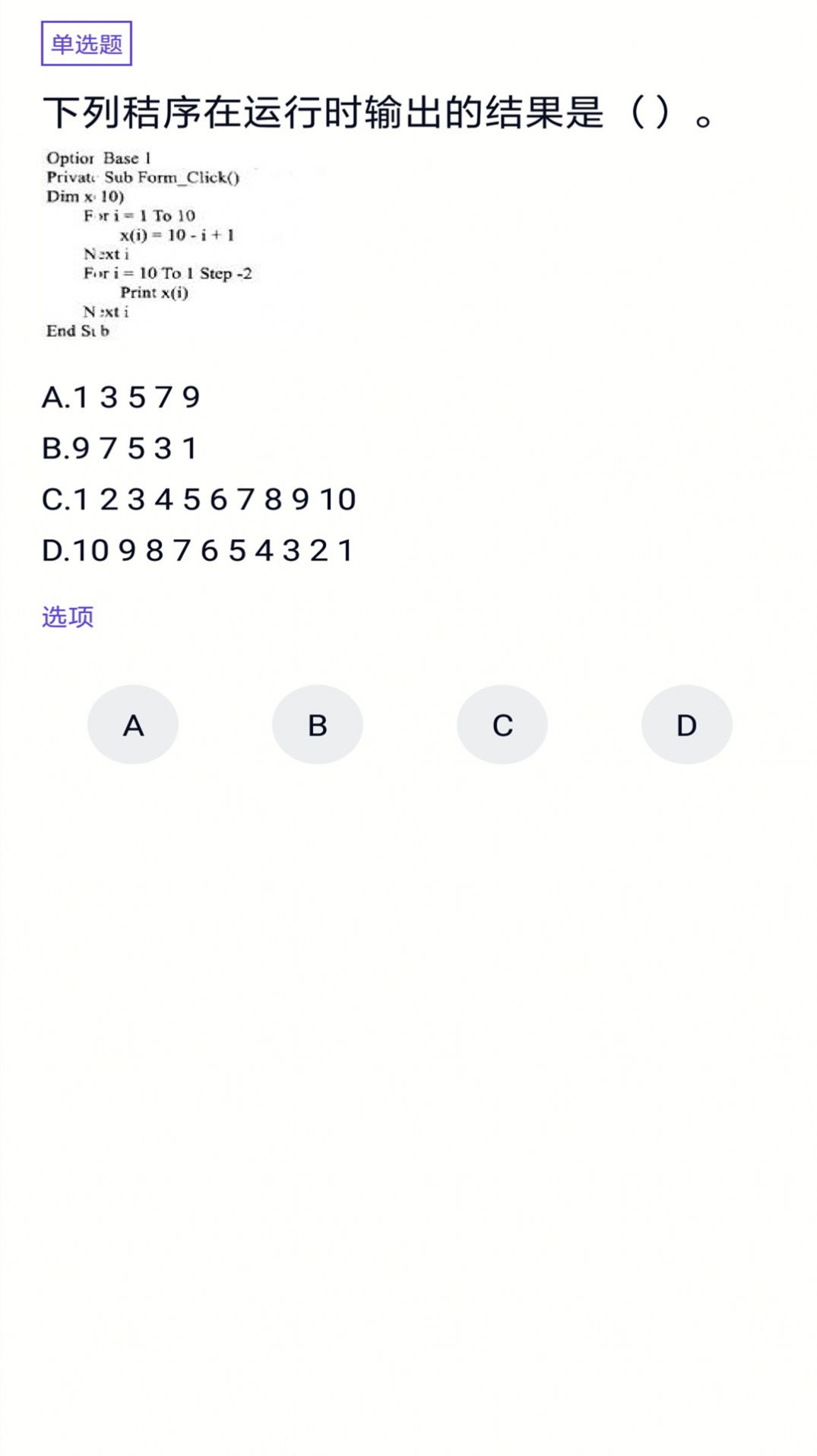 �������������ѧϰapp�ٷ�����