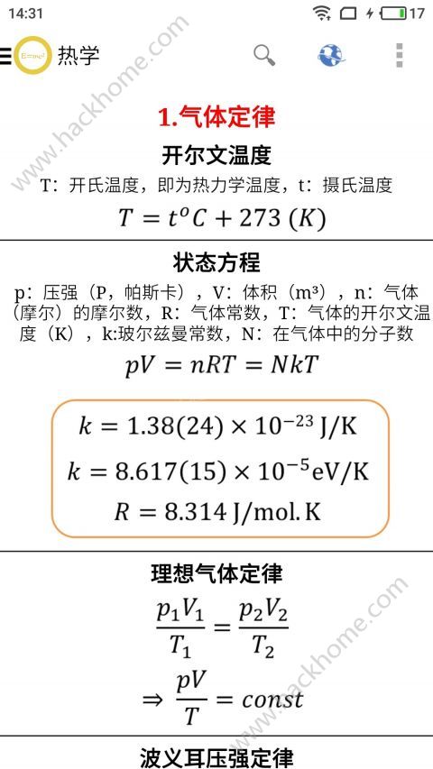 ����������ʽ��ȫapp�ֻ���ٷ�����