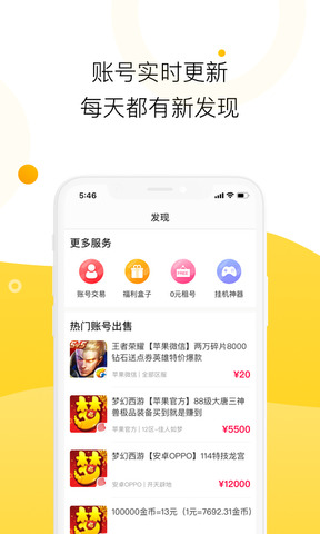 ������app�ٷ�����iosƻ����
