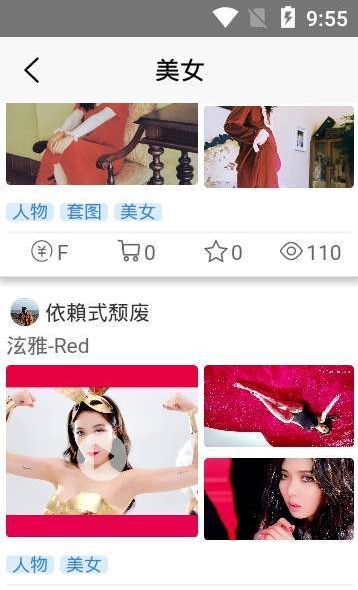 ҹ��֮��app����