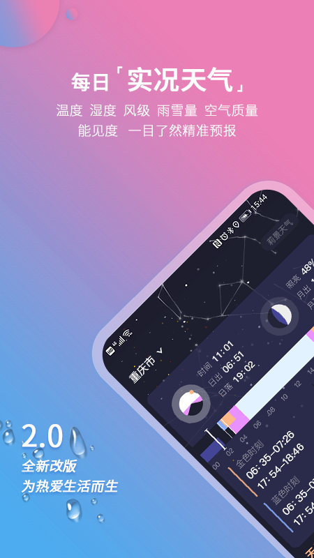������app��׿�������°�