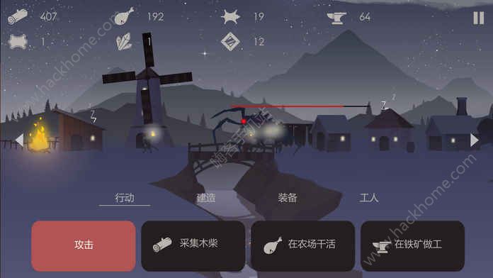 篝火之地中文资源安卓版 篝火之地中文资源安卓版