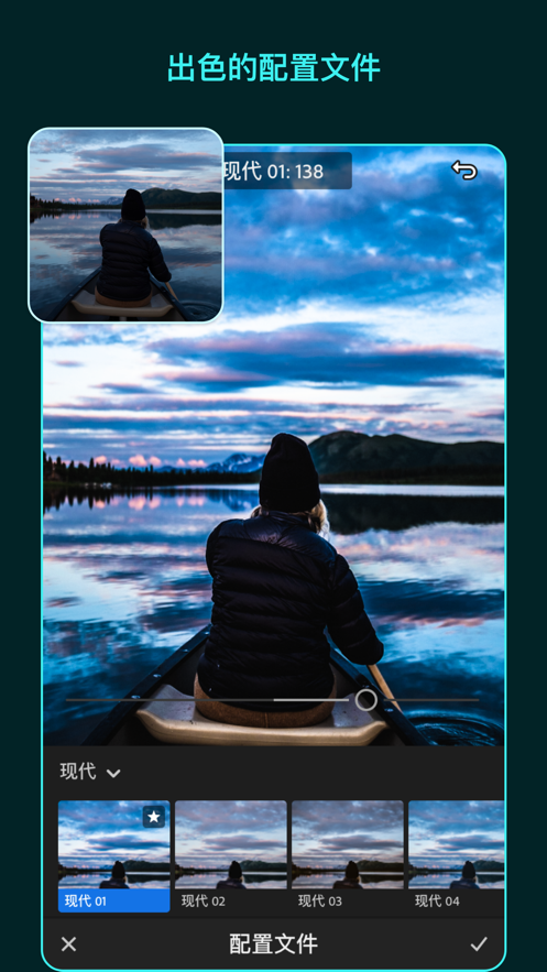 Adobe Lightroom手机版app官方下载 Adobe Lightroom手机版app官方下载