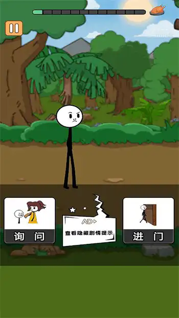 火柴人魔性大乱斗官方手机版 火柴人魔性大乱斗官方手机版