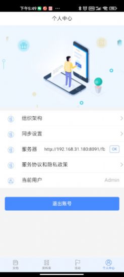 捷兔资料库app官方下载 捷兔资料库app官方下载