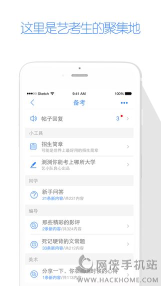 �տ���app����ios��