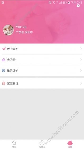 ��Ӥ�ҹٷ�app�ֻ�������