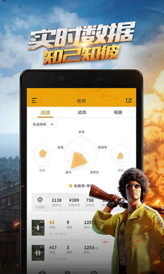 ���������̼�ս�����ֹٷ�����app