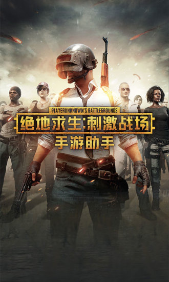 ���������̼�ս�����ֹٷ�����app