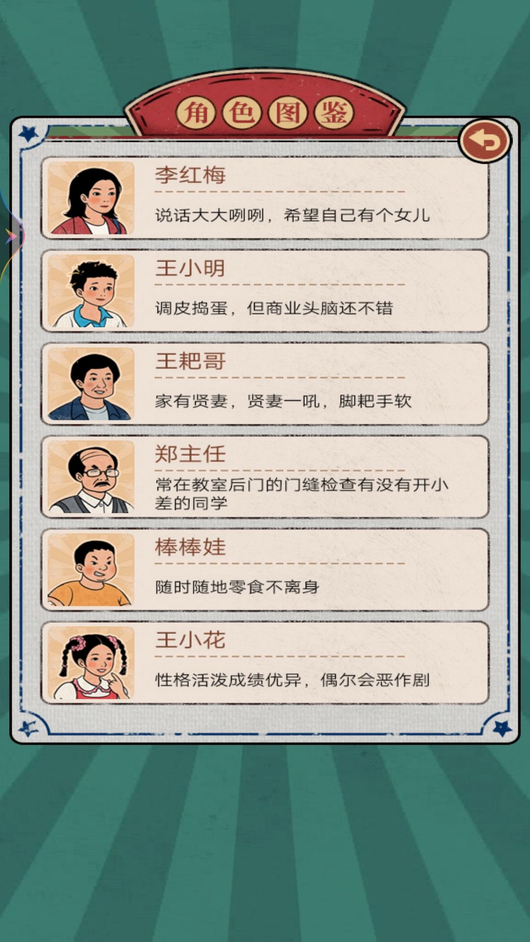 老妈的杂货铺官方手游安卓下载 老妈的杂货铺官方手游安卓下载