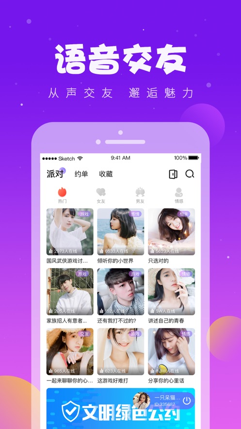 ͬ������app�ٷ�����