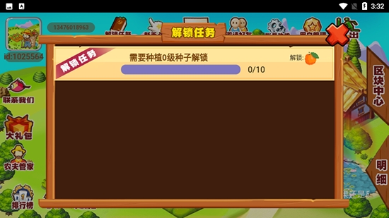 ����app��׿������