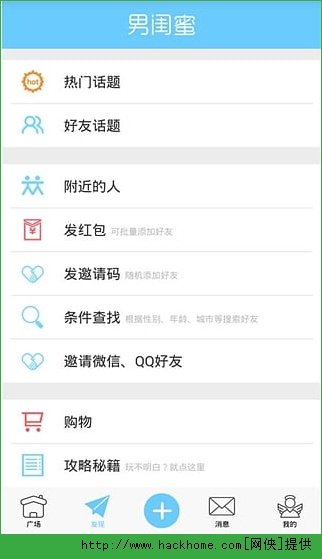 �й���app�ٷ���