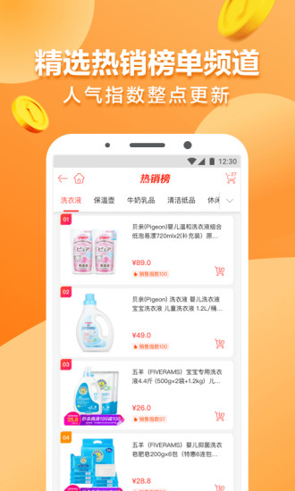 e���̳�app�ٷ�����