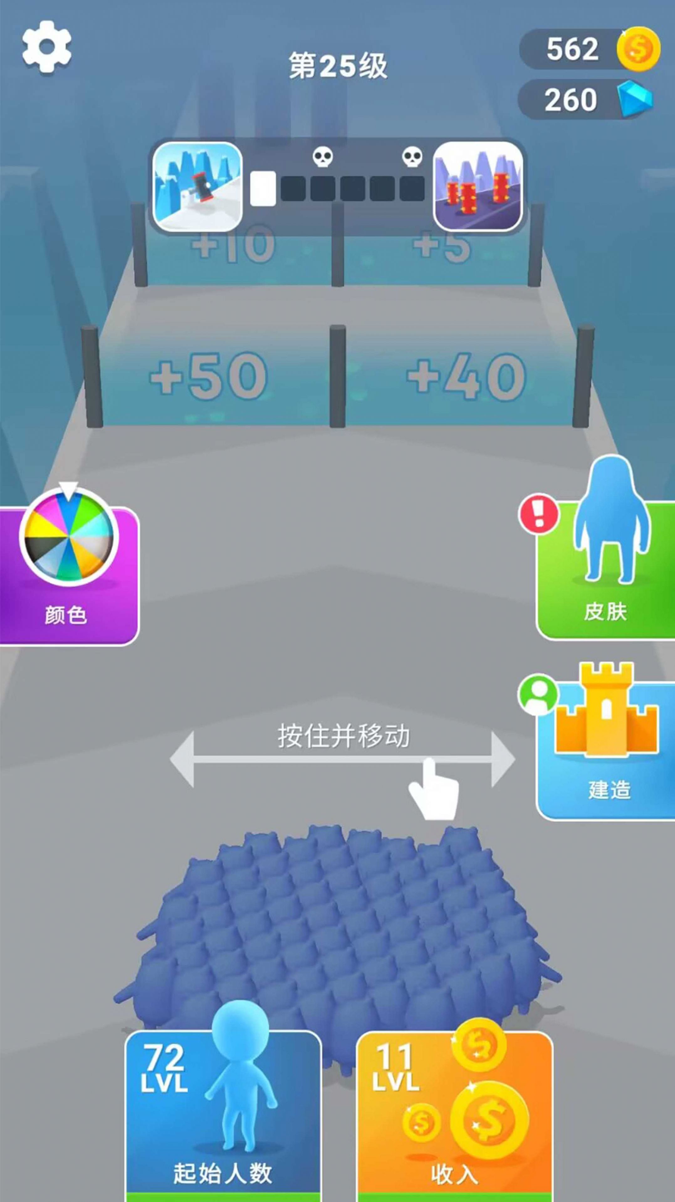 画圈抢地盘游戏免广告下载 画圈抢地盘游戏免广告下载