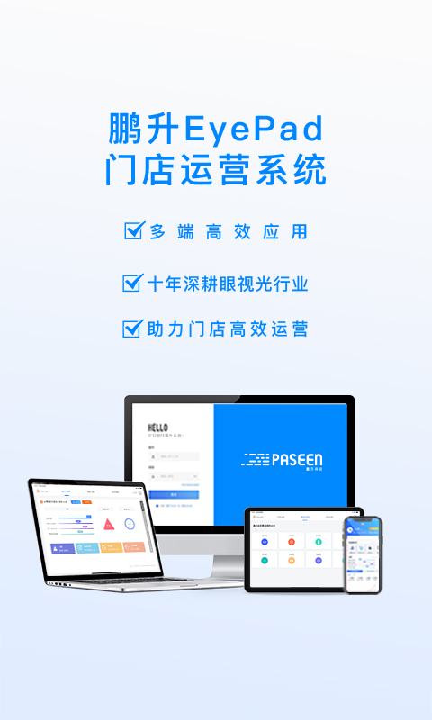 EyePad�ŵ����app�ٷ�����